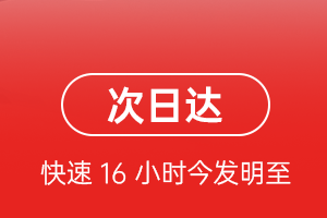 荆州沙市航空物流航空货运 航空货运